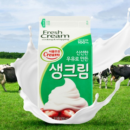 [소비기한3/1]서울우유 생크림(동물성) 500ml