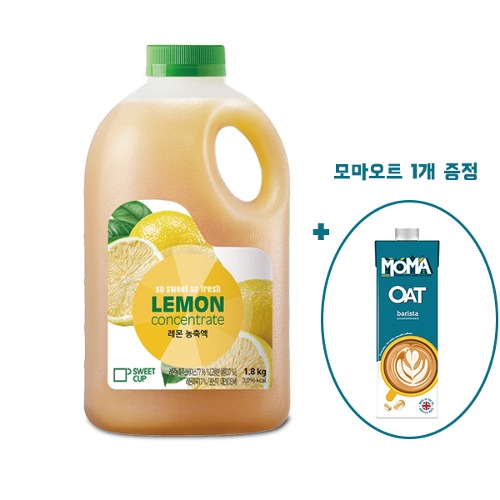 [모마오트바리스타증정이벤트] 스위트컵 레몬 농축액 1.8kg